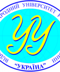 Відкритий міжнародний університет розвитку людини «Україна»  (ВМУРоЛ)