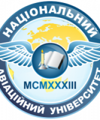 Національний авіаційний університет (НАУ)