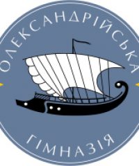Олександрійська гімназія