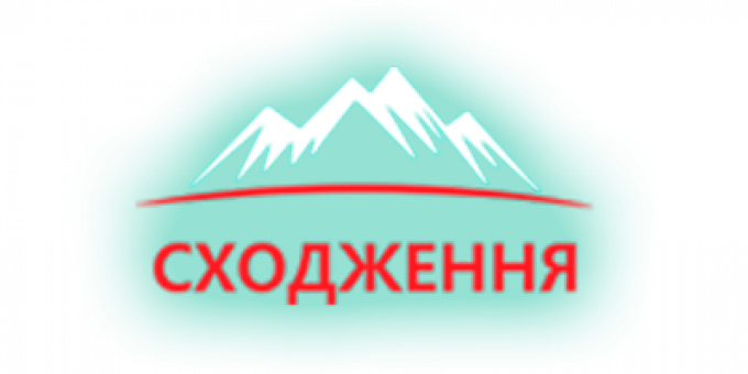 Школа «Сходження», домашнє дистанційне навчання