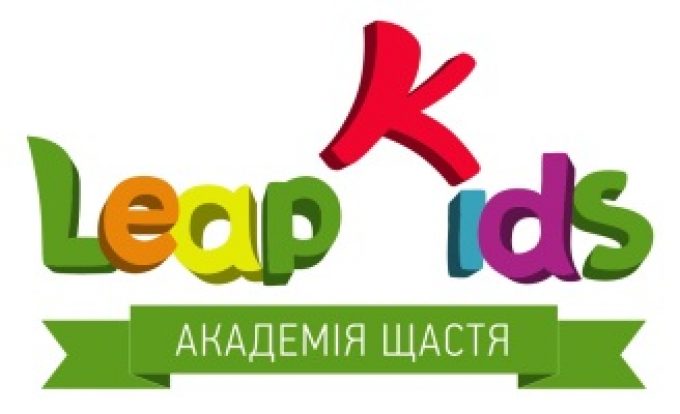 Дитячий садок повного дня «Академія Щастя «LeapKids»