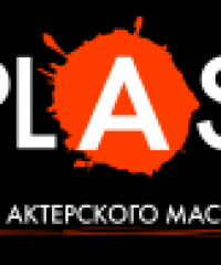 Акторська майстерність, пробне заняття